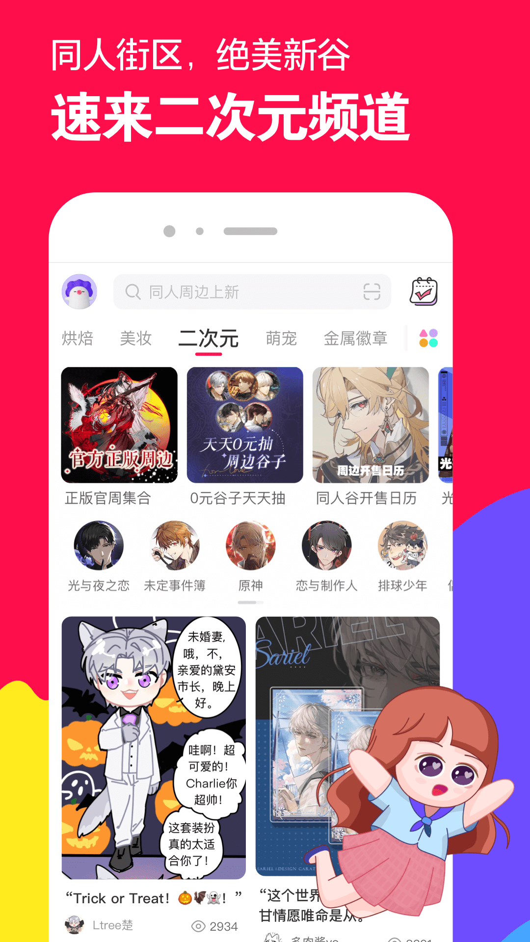 给主人清理鞋底 VK视频截图