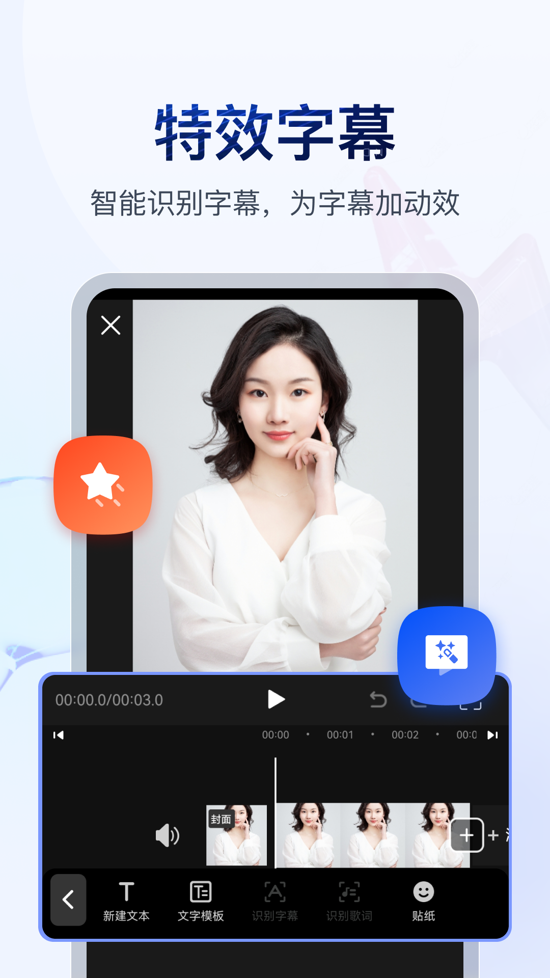 女主调教视频社区截图
