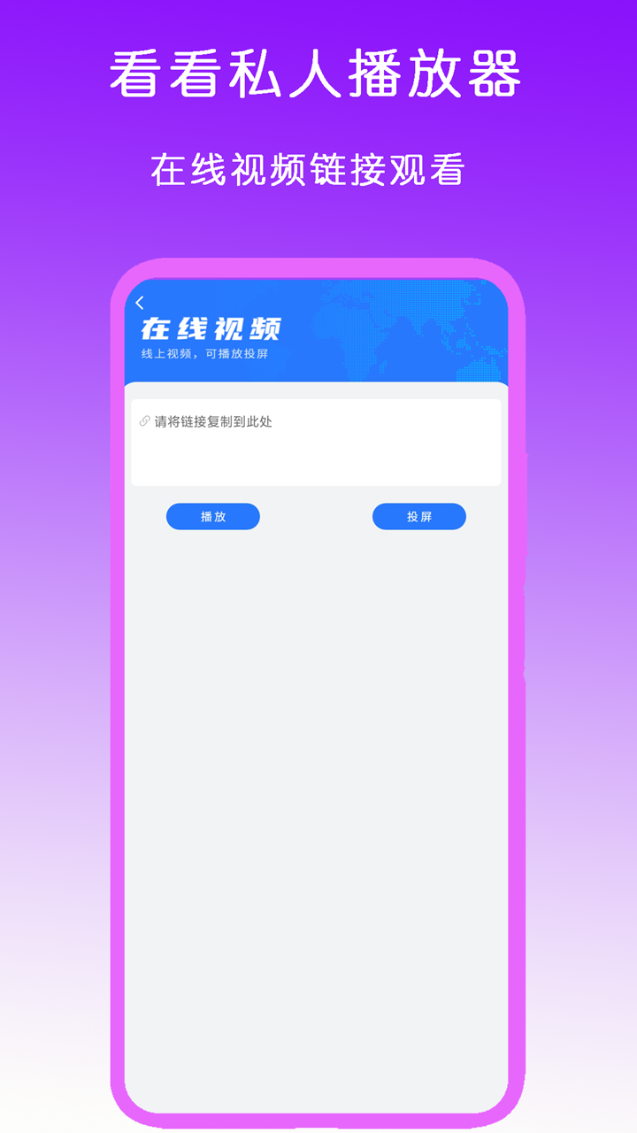 红颜榜截图