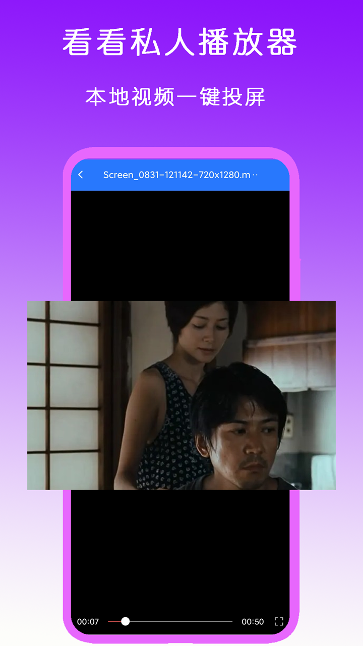 来自未来的你小说在线阅读截图