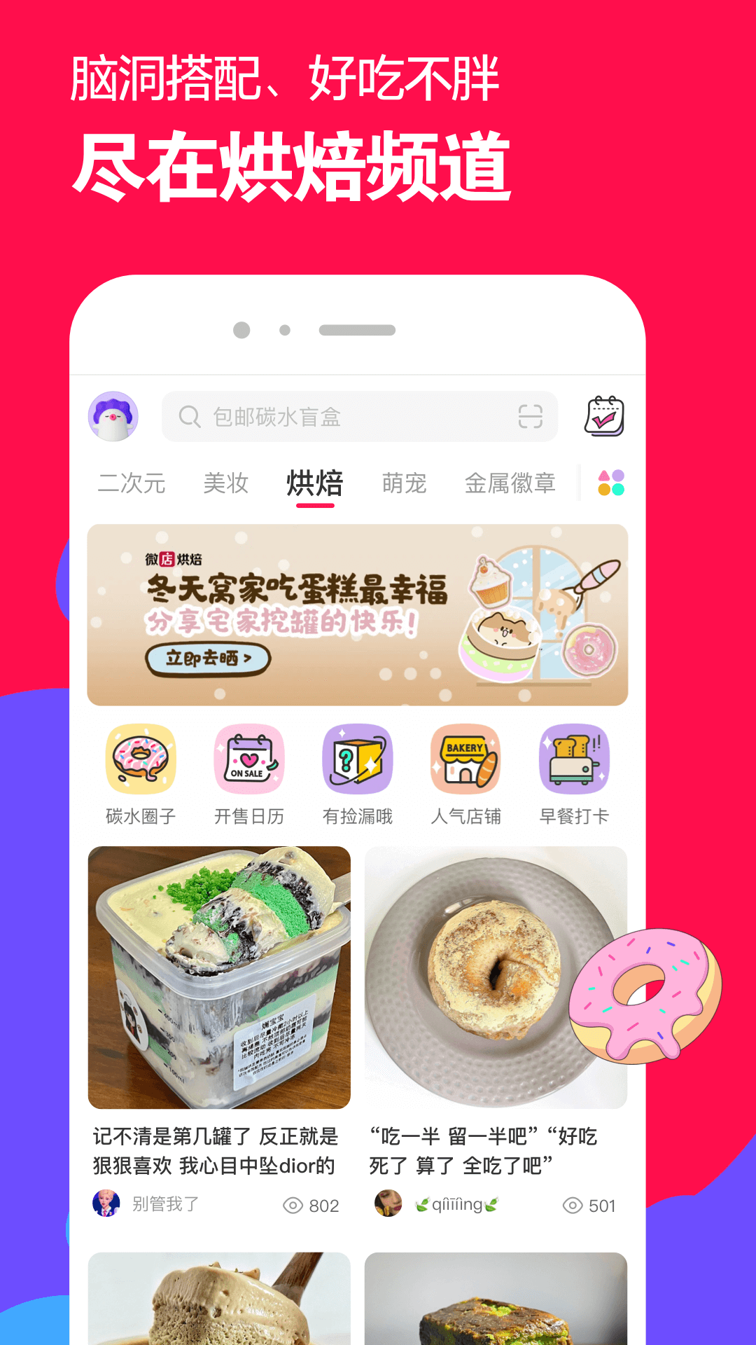 安妮日记的主要内容5英文版截图