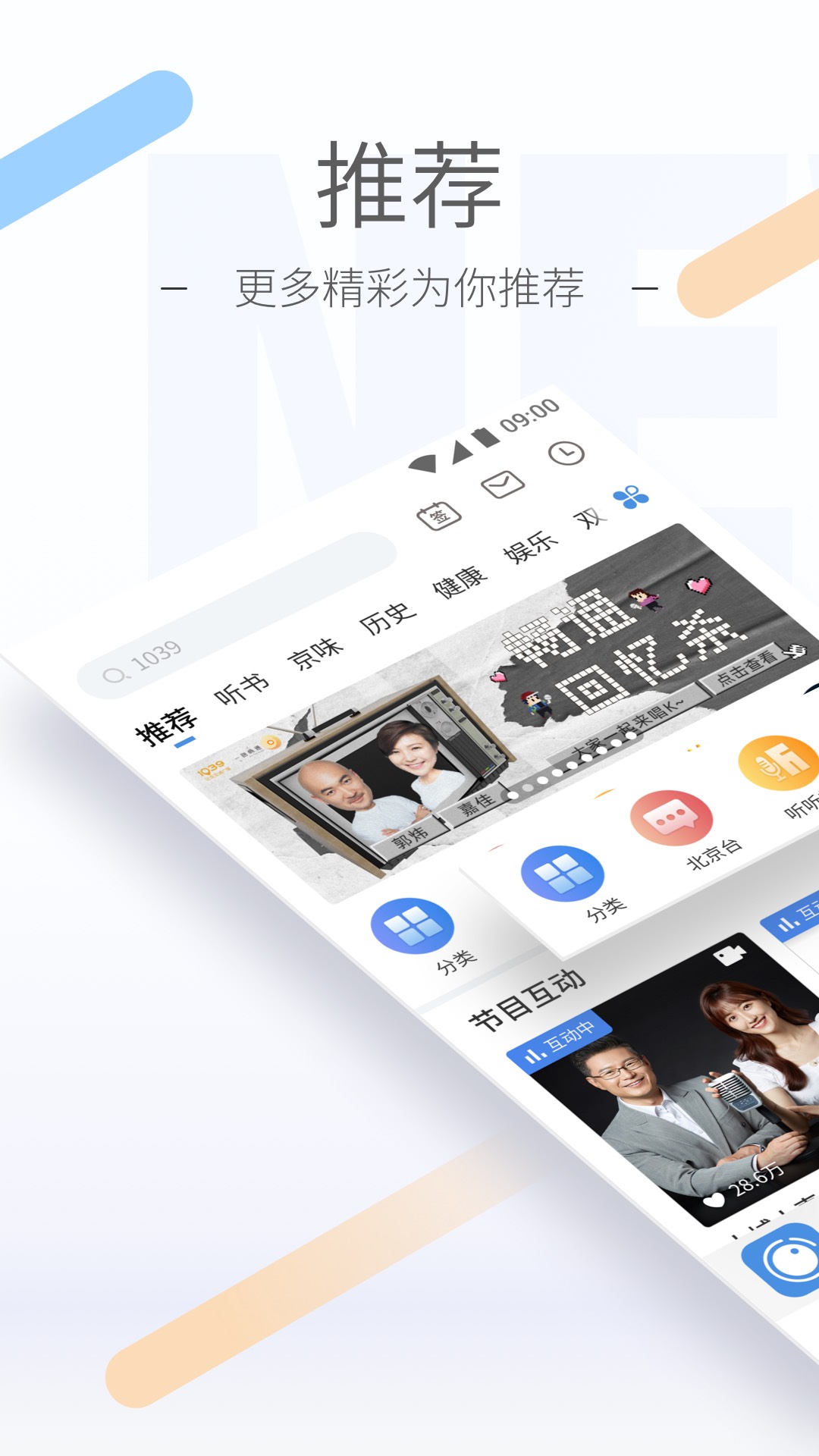 umfoot优美论坛截图
