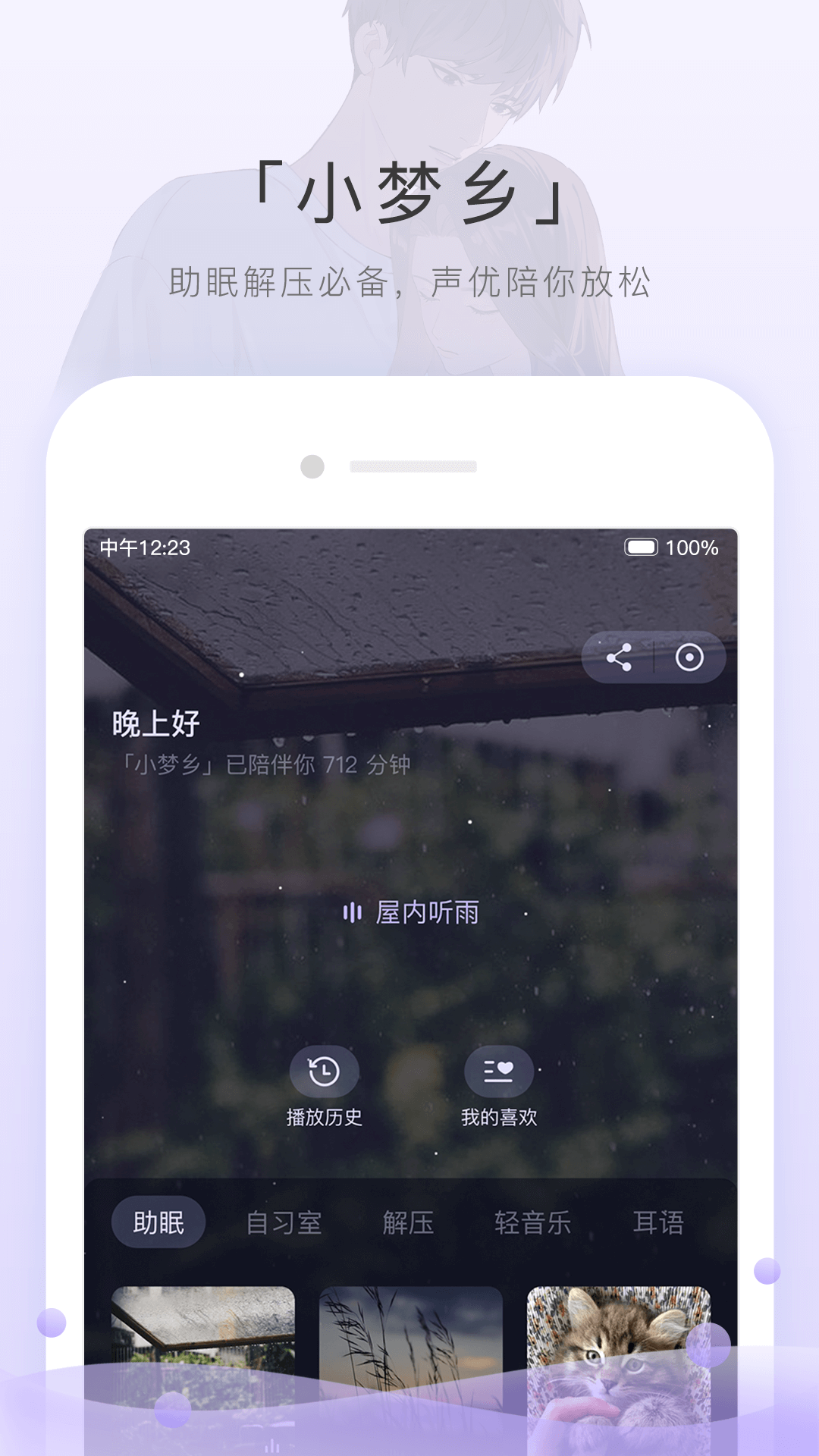 穿牛仔短裤跳舞的女生截图