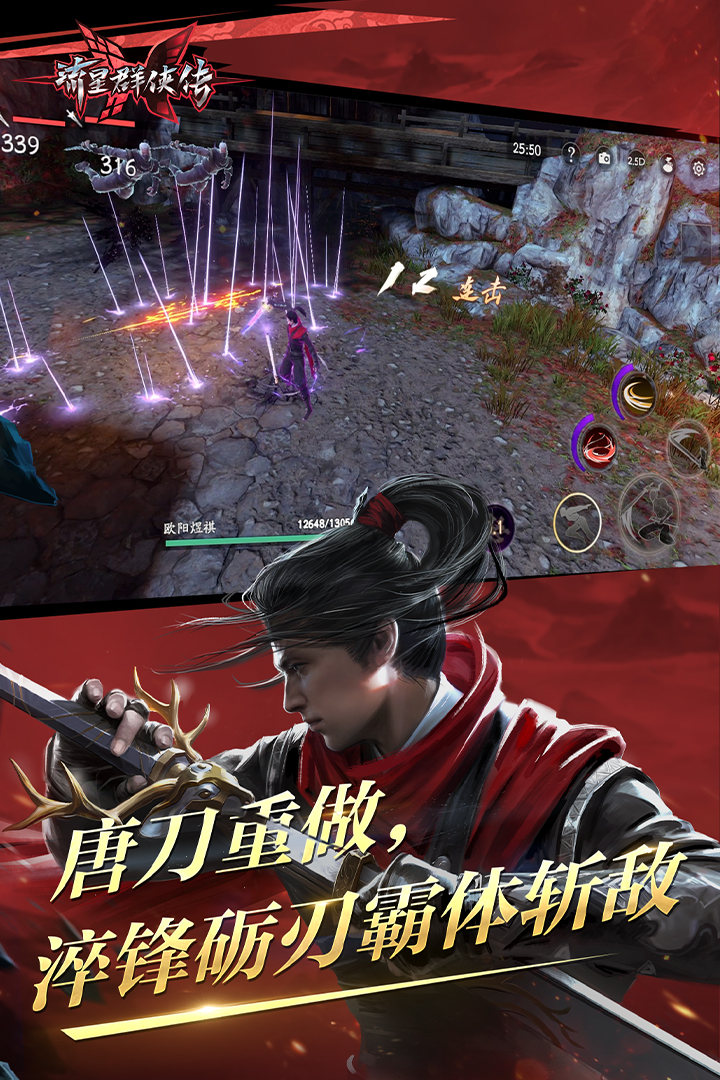 小刚流浪记02观看截图