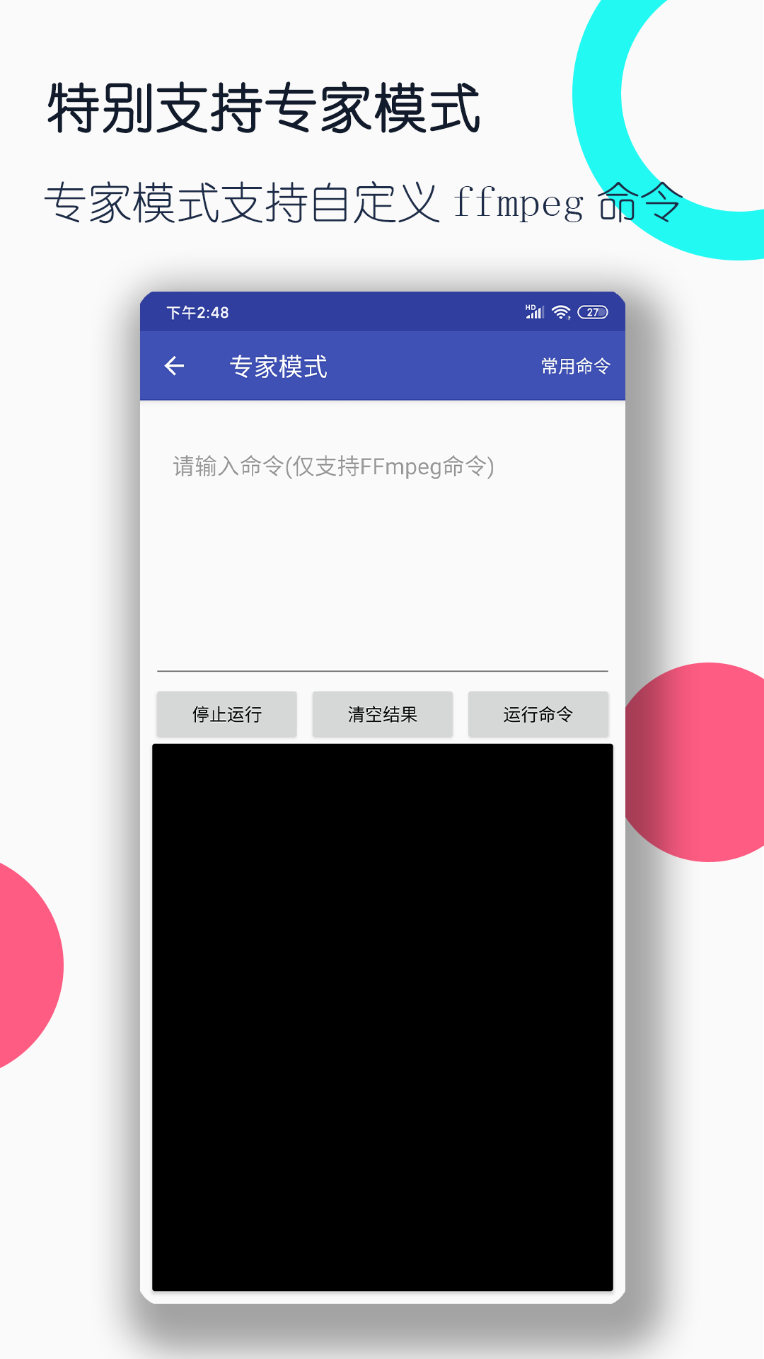 修理工的工资怎么计算截图