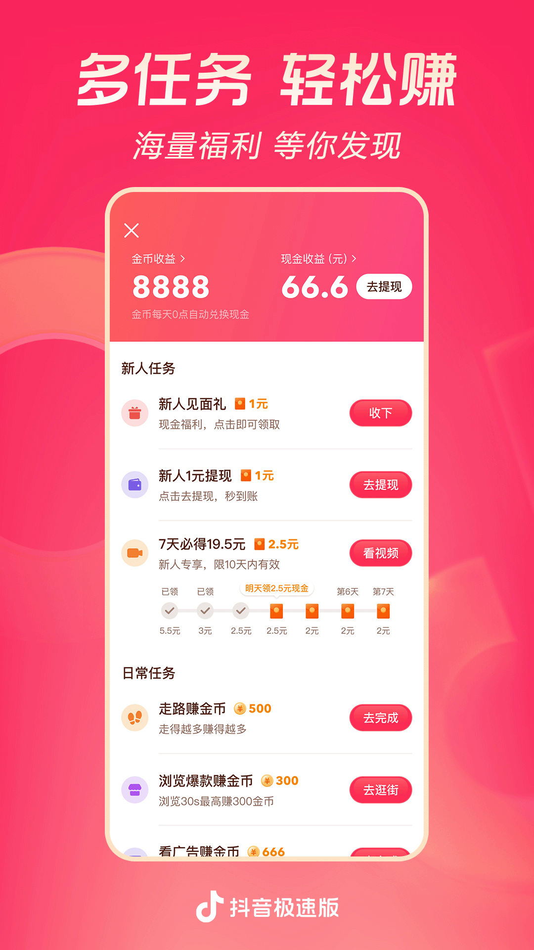 变身之异界女王传txt精校截图