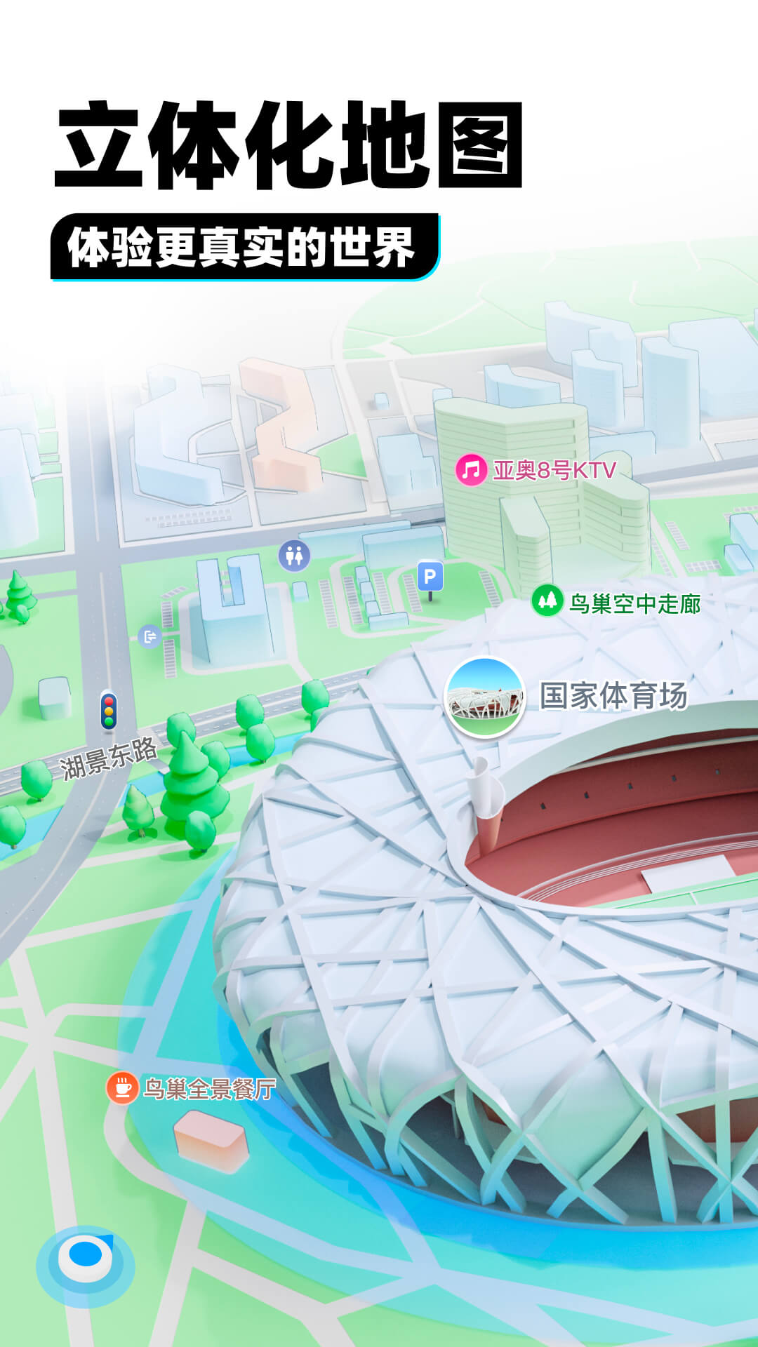 红颜榜截图