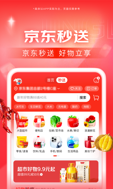 来自未来的你小说在线阅读截图