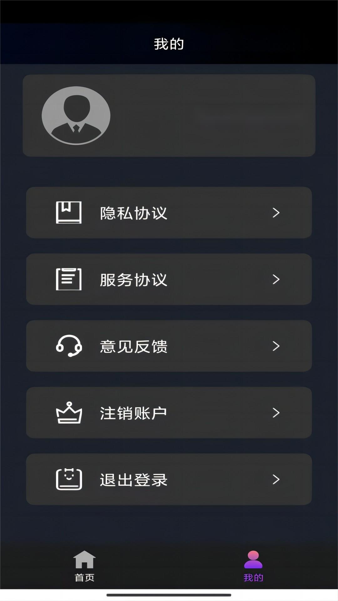 女主冷漠无情厌世强大的马甲小说截图