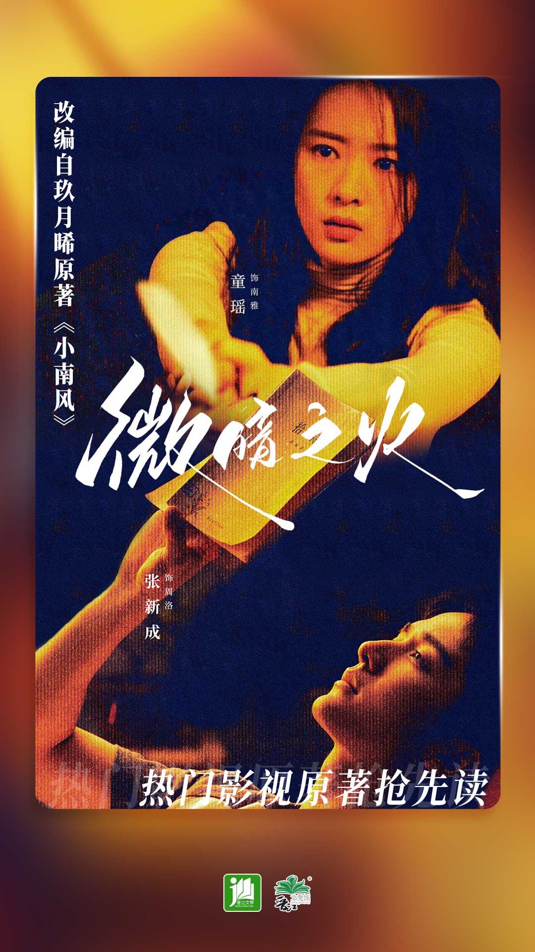 王艺迪战绩如何截图