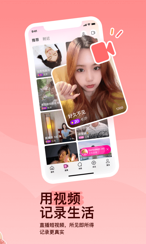 魔女异界行 小说截图