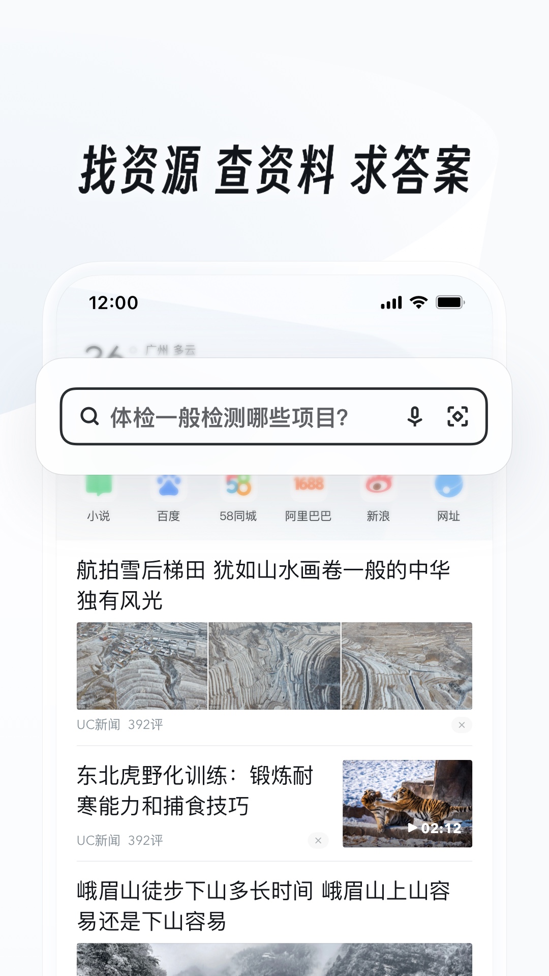女王白丝调教截图