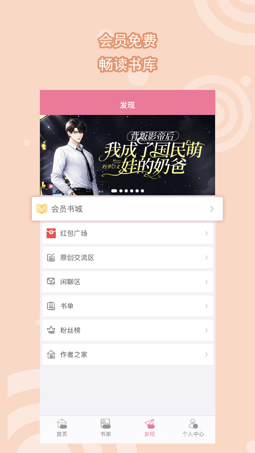 umfoot优美论坛截图