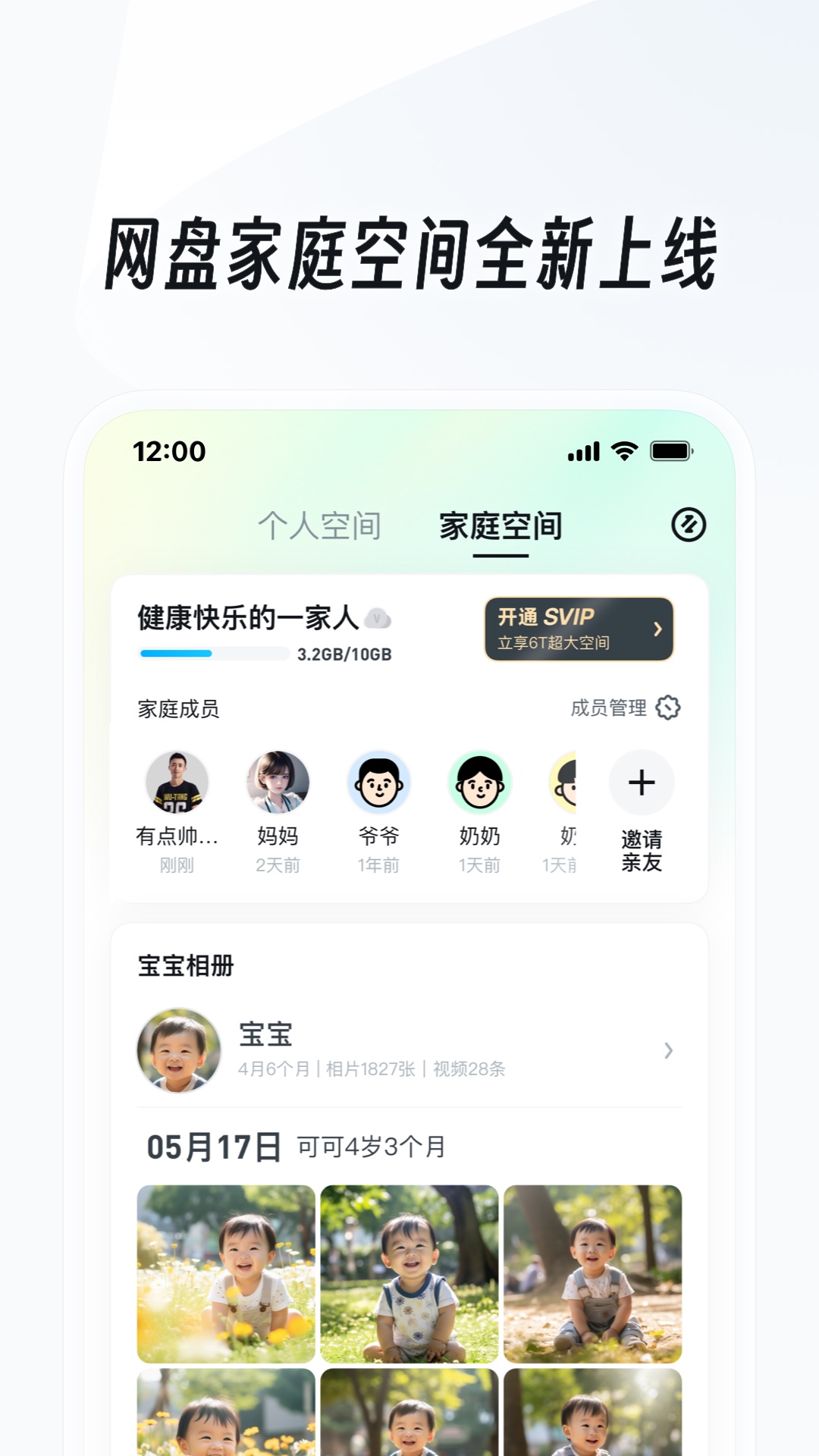 艾玛女王的黄金截图
