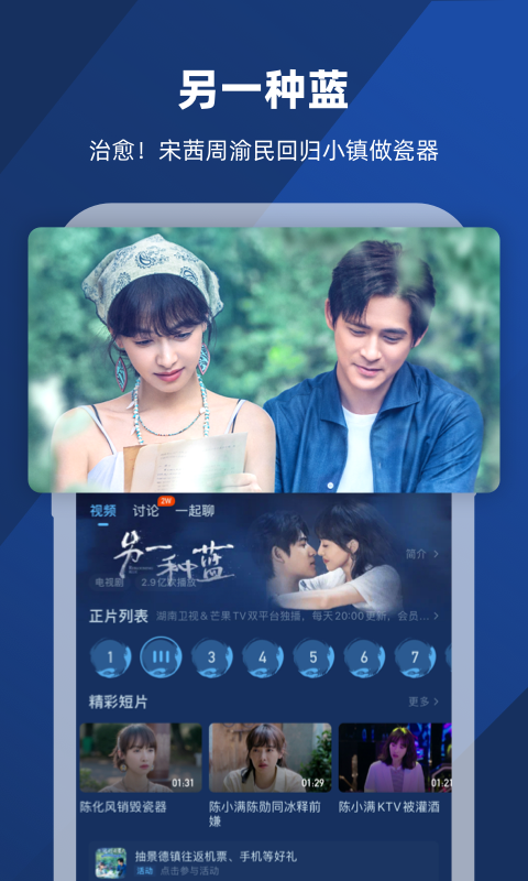 套路直播社交女王调教截图