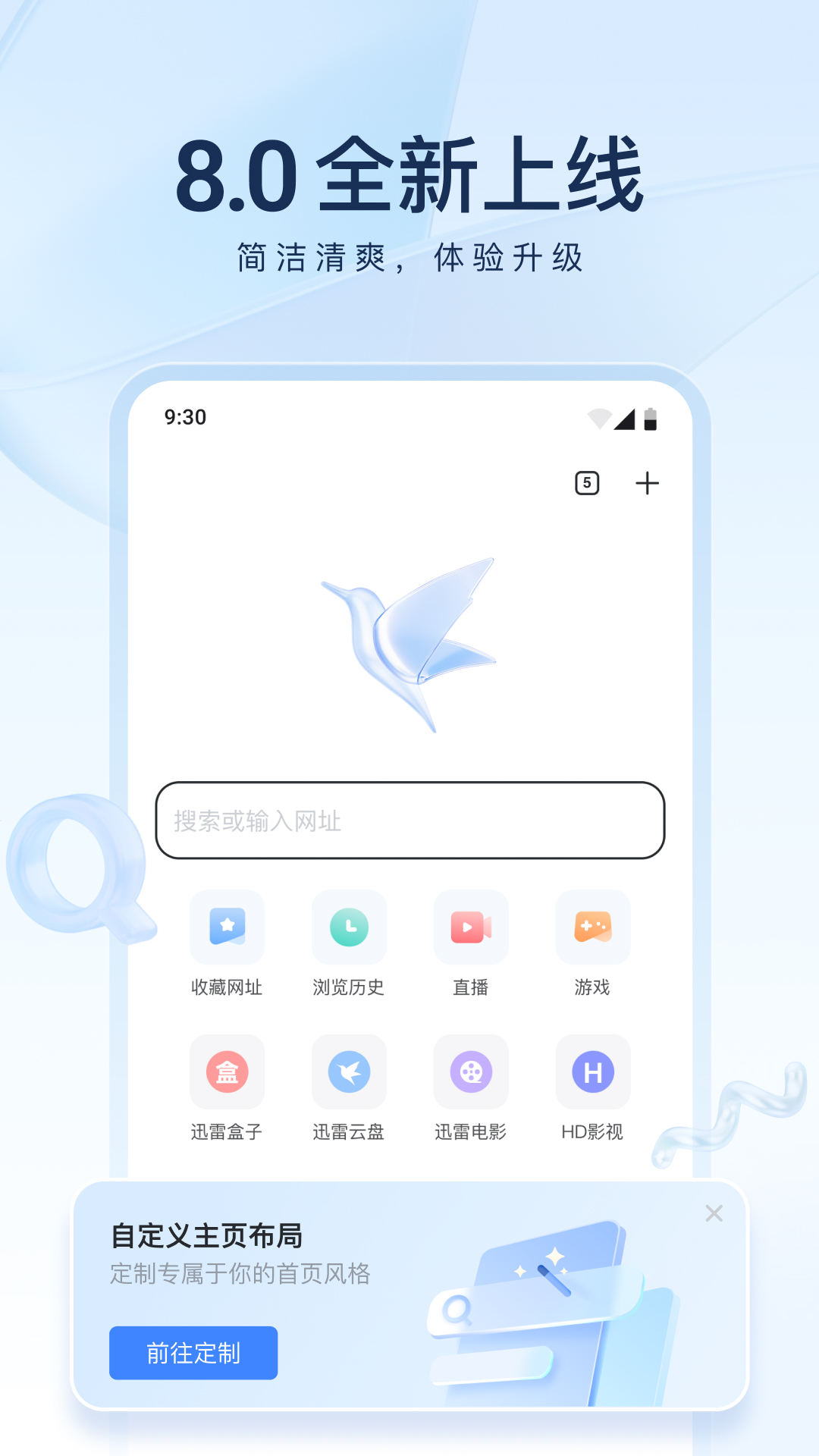 艾玛女王的黄金截图
