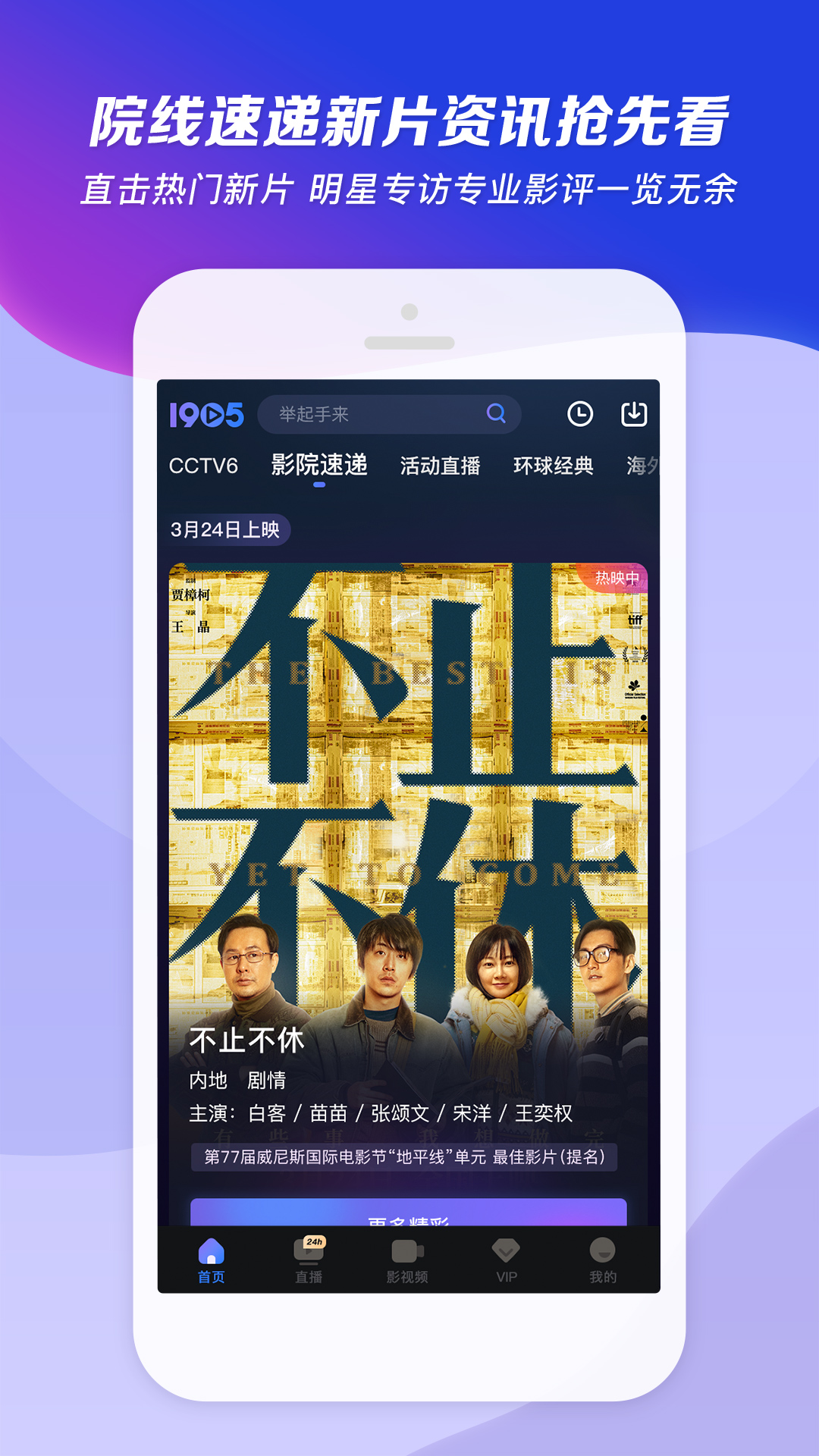 安妮日记的主要内容5英文版截图