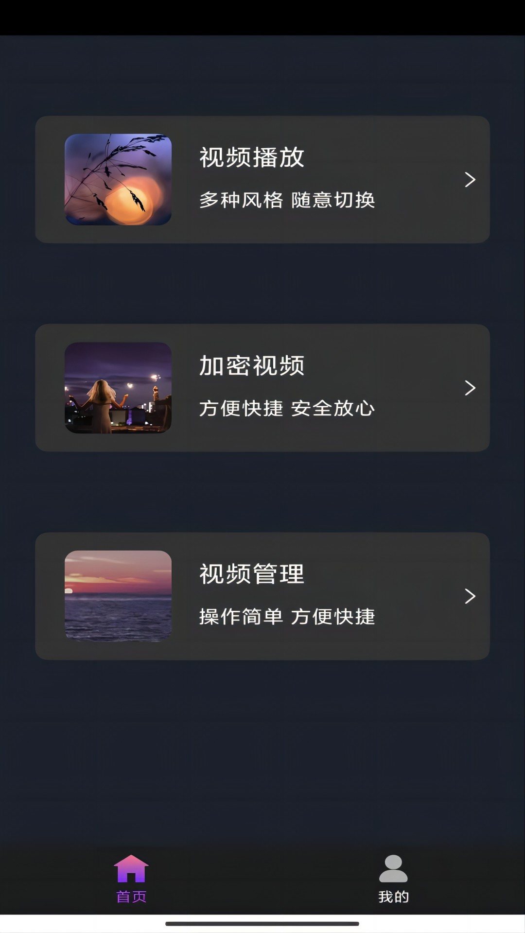 魔女异界行 小说截图