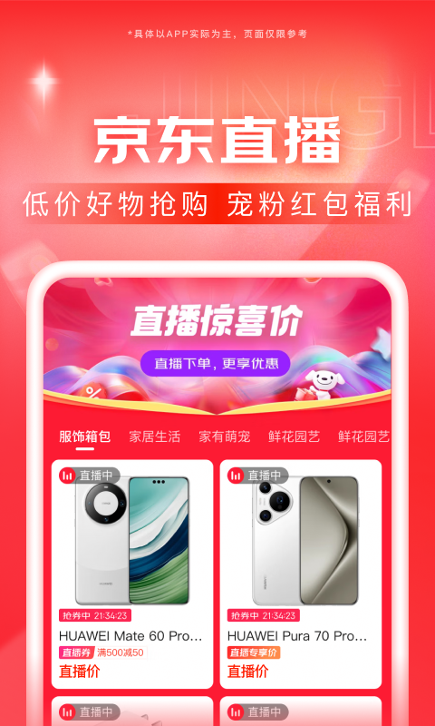 来自未来的你小说在线阅读截图