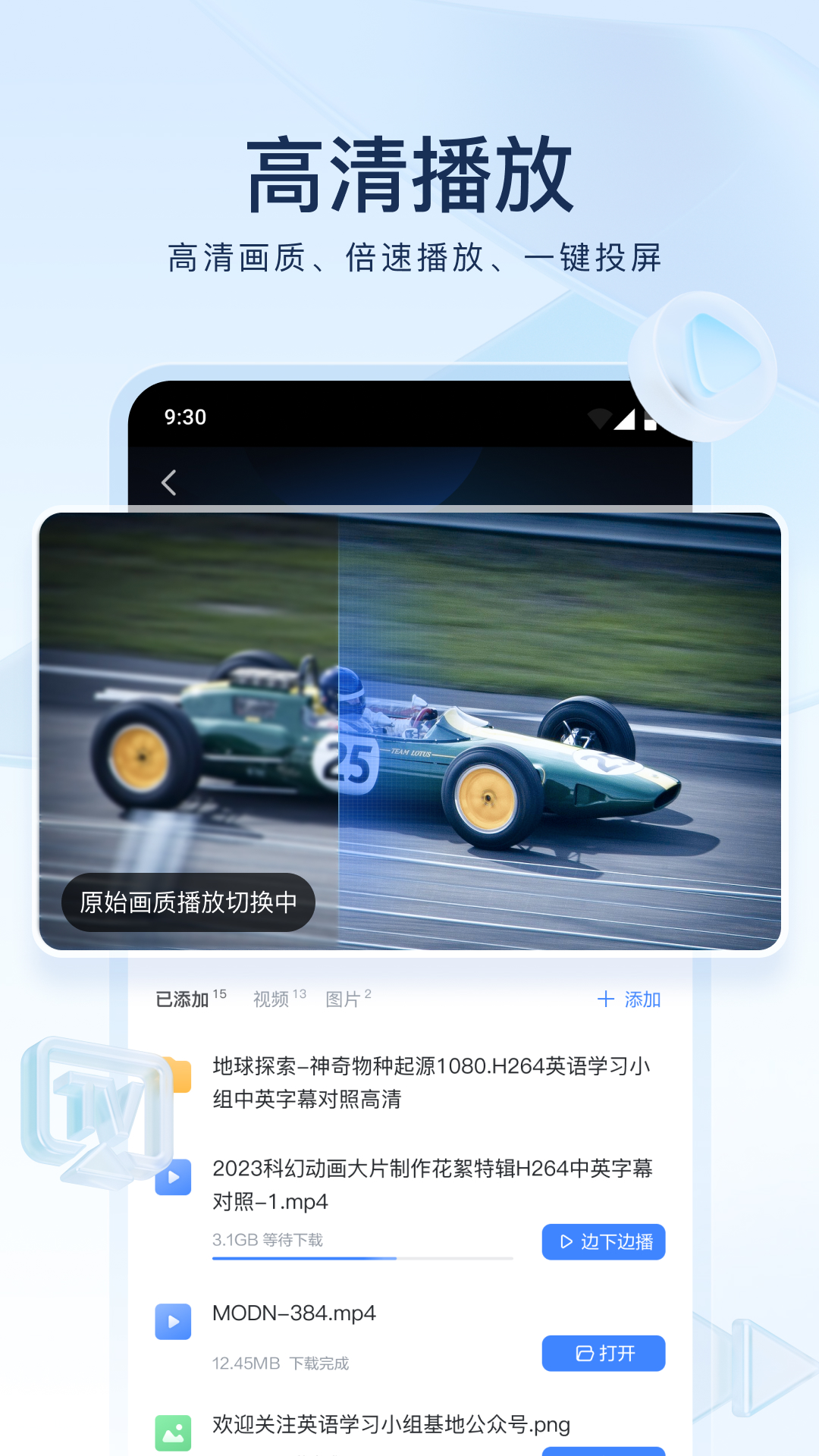 变身之异界女王传txt精校截图