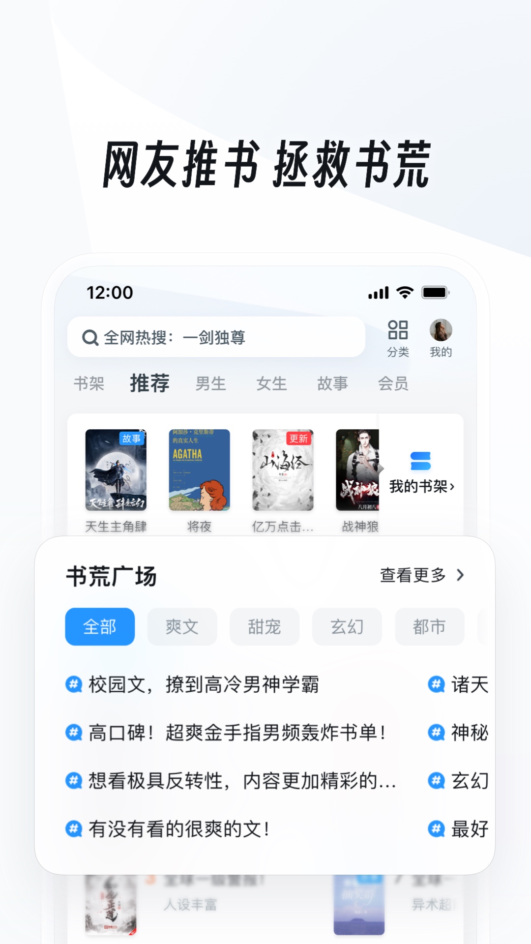 吉的堡幼儿园招生截图