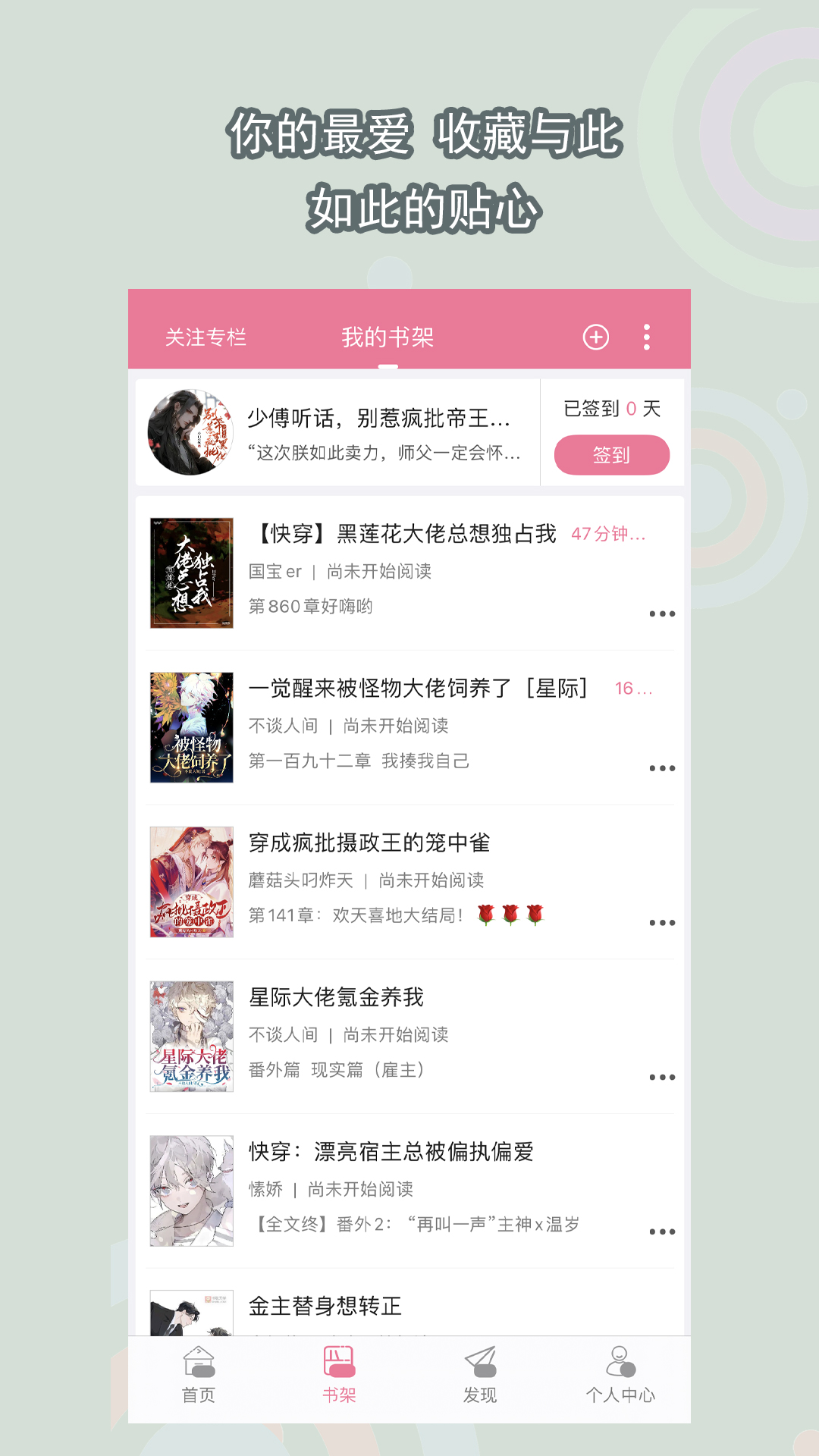 女王白丝调教截图