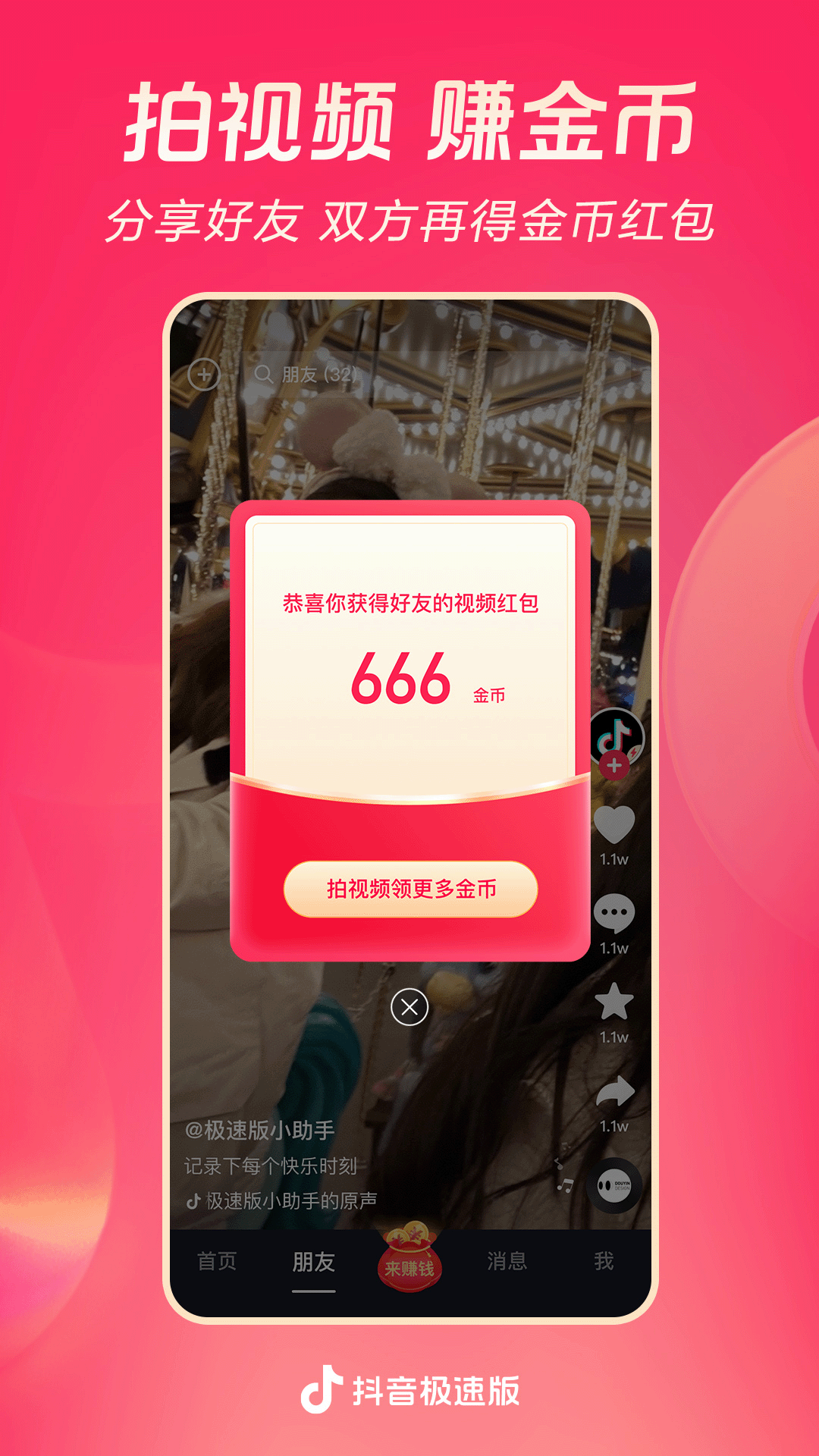 给主人清理鞋底 VK视频截图