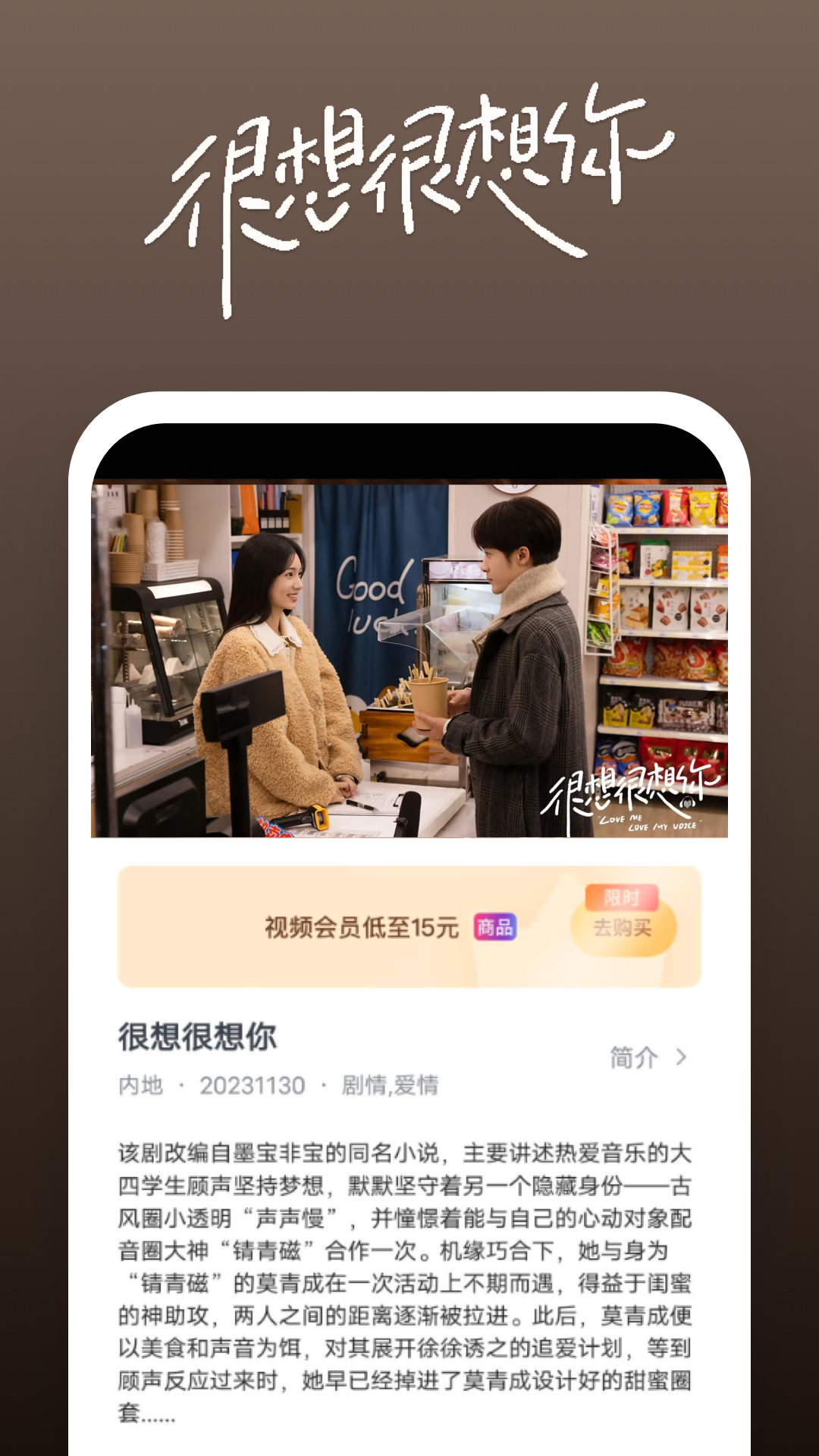 艾玛女王的黄金截图