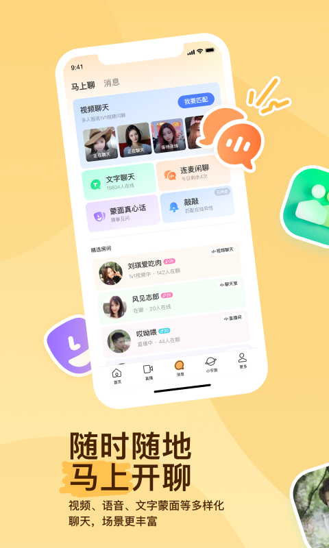 sm国产视频截图