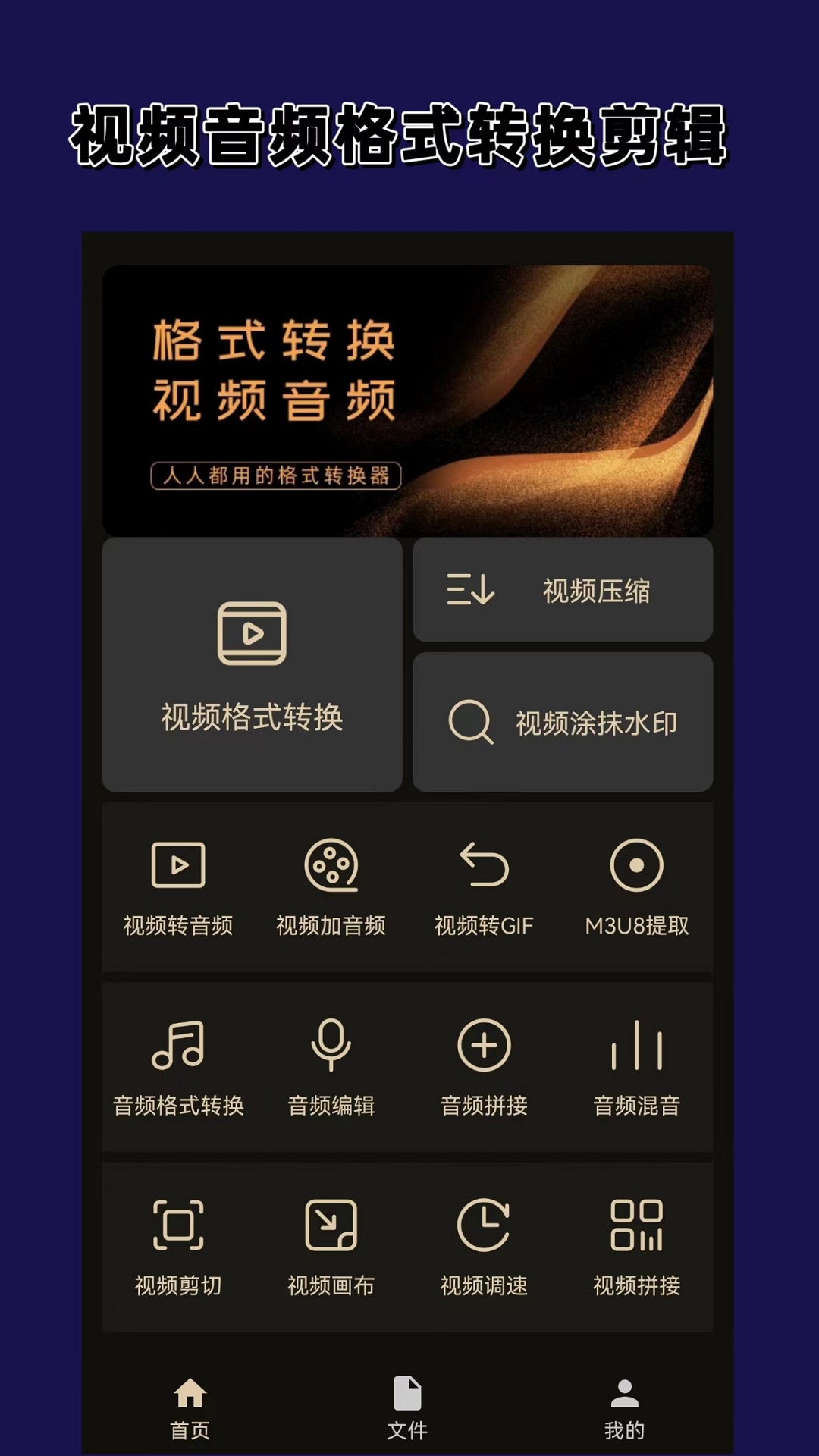 女主调教视频社区截图