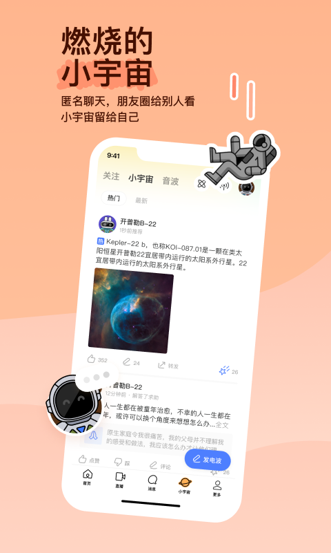 女主冷漠无情厌世强大的马甲小说截图