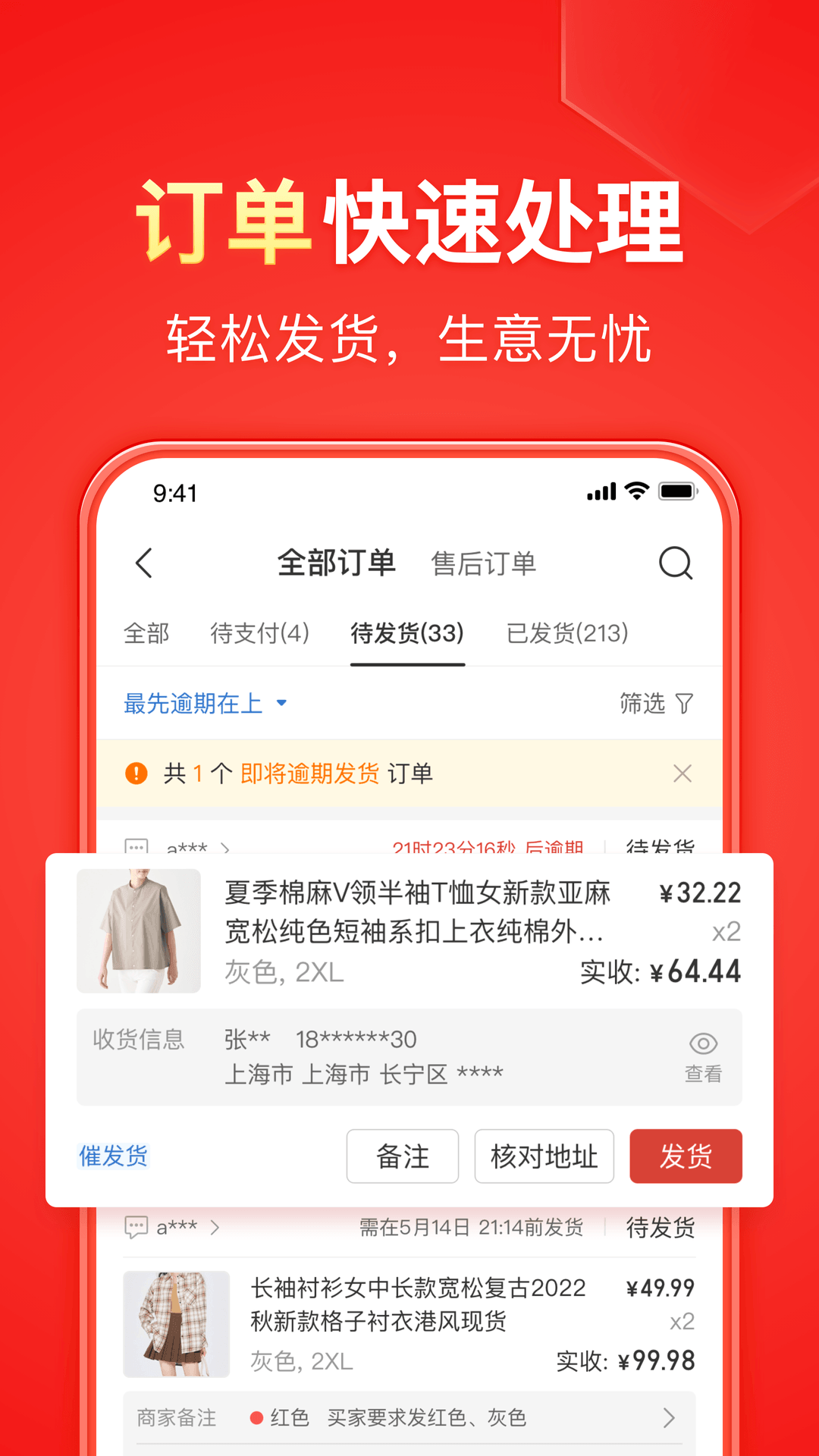 魔女异界行 小说截图