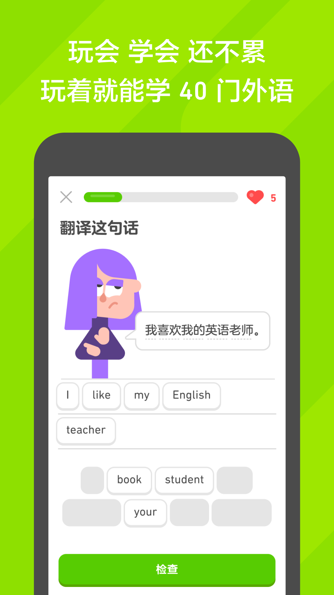 女王白丝调教截图