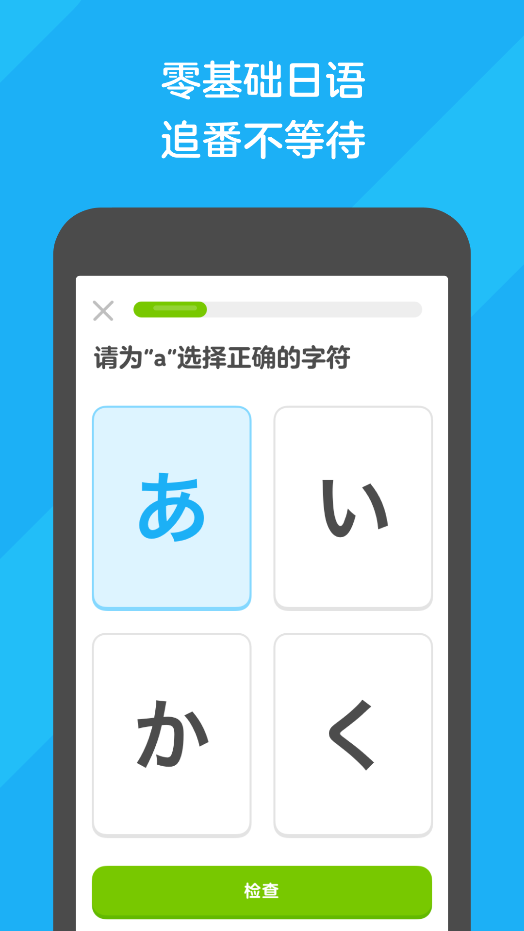 小刚流浪记02观看截图