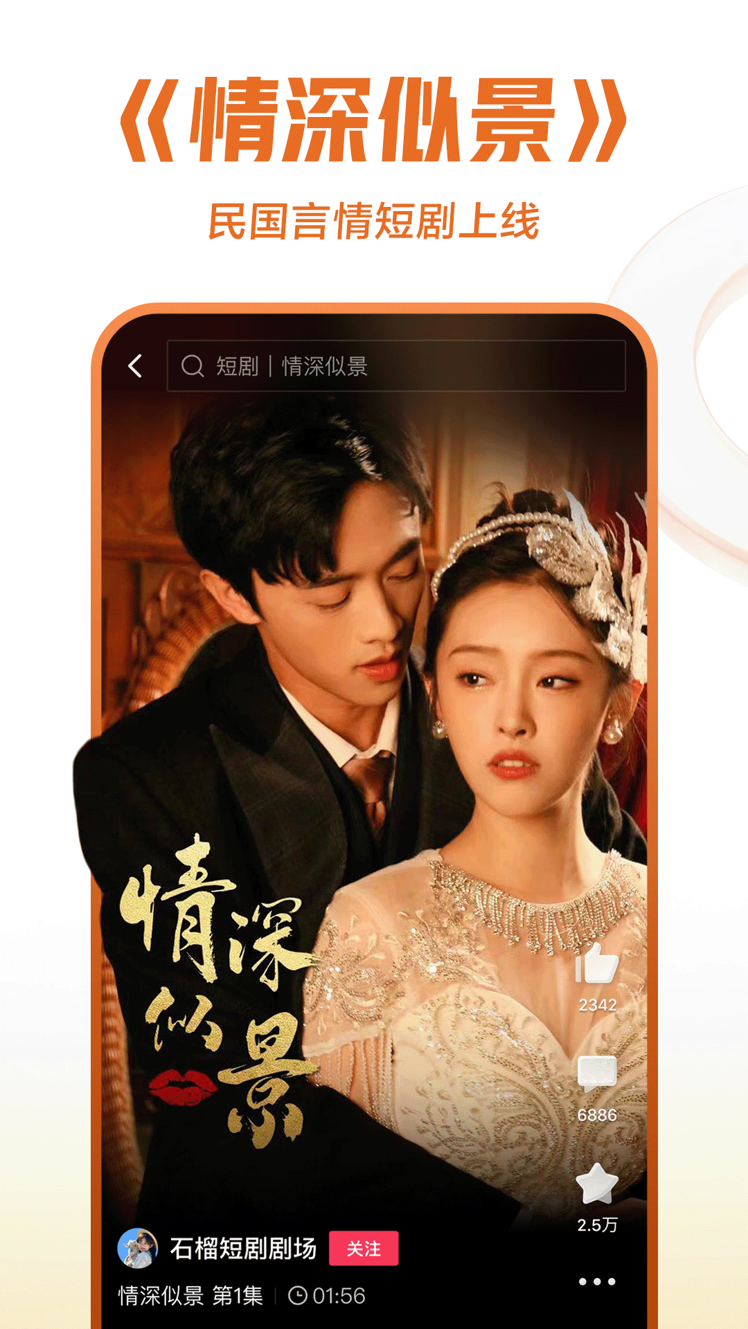 sm国产视频截图