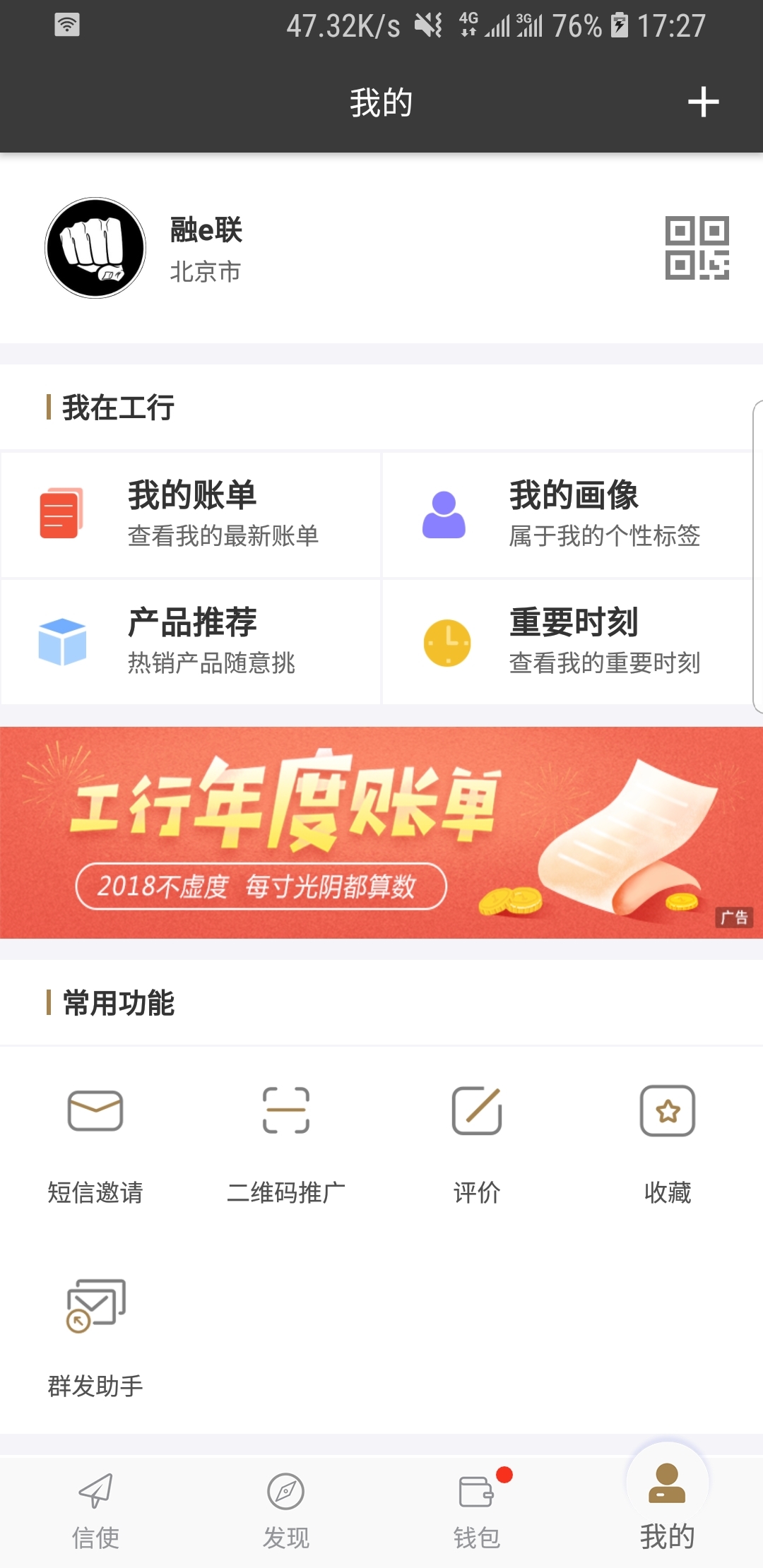 魔女异界行 小说截图