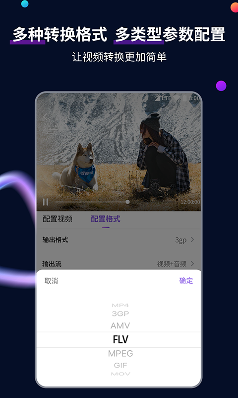 吉的堡幼儿园招生截图