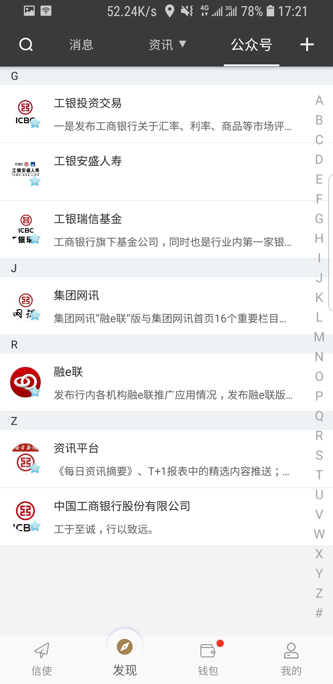 国内女s踢裆视频截图