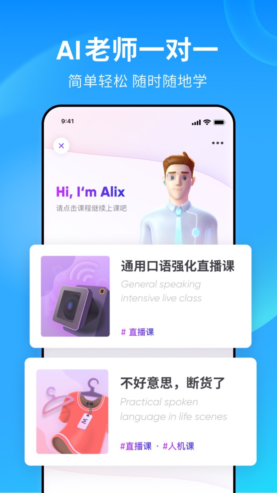 吉的堡幼儿园招生截图
