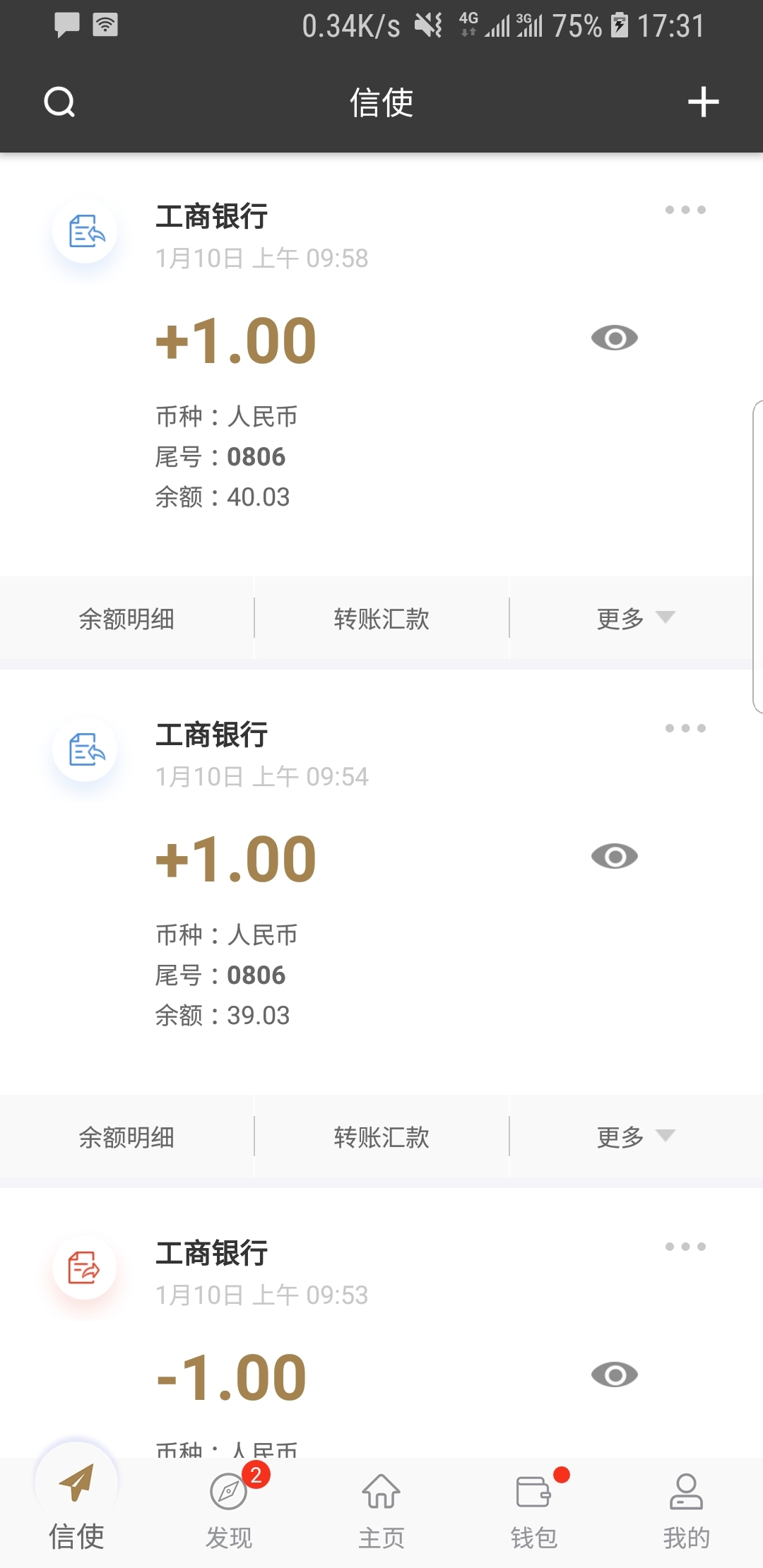 变身之异界女王传txt精校截图